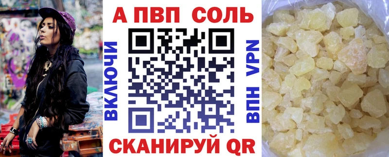 продажа наркотиков  Лабытнанги  это состав  A-PVP Crystall 