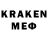 МЕФ 4 MMC KROZE 888