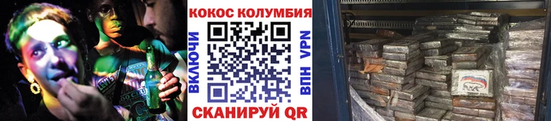 где найти наркотики  Лабытнанги  Cocaine Колумбийский 