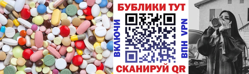 ЭКСТАЗИ VHQ  Лабытнанги 