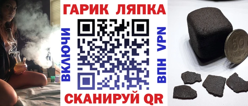 Гашиш 40% ТГК Лабытнанги