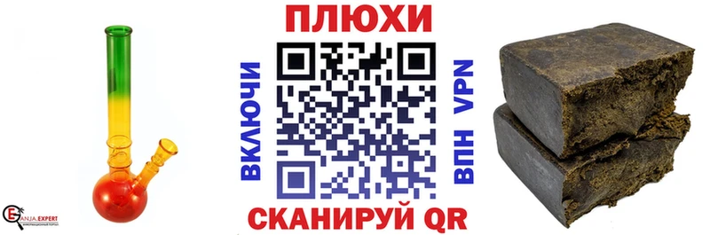 ГАШИШ Cannabis  Лабытнанги 