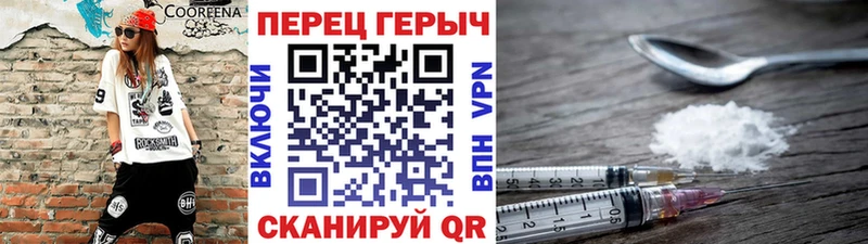 ГЕРОИН афганец  купить закладку  Лабытнанги 