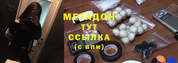 COCAINE Аркадак