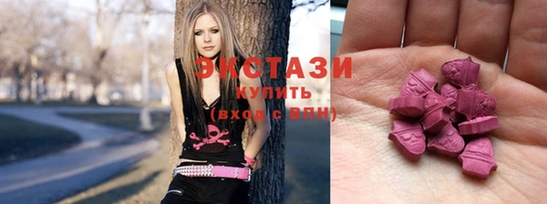 MDMA Premium VHQ Балабаново