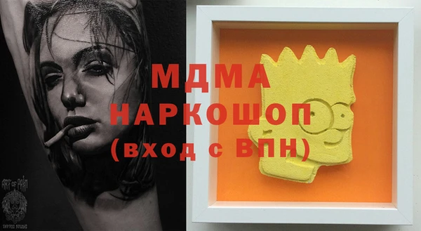 кокаин колумбия Арсеньев