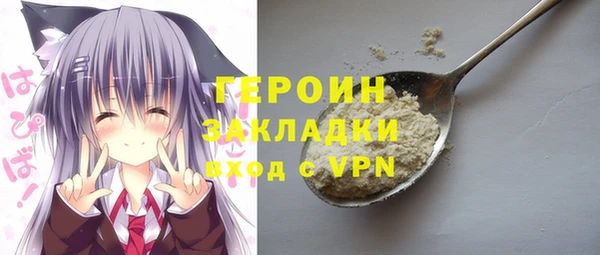 круглые Балахна