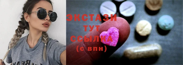 круглые Балахна