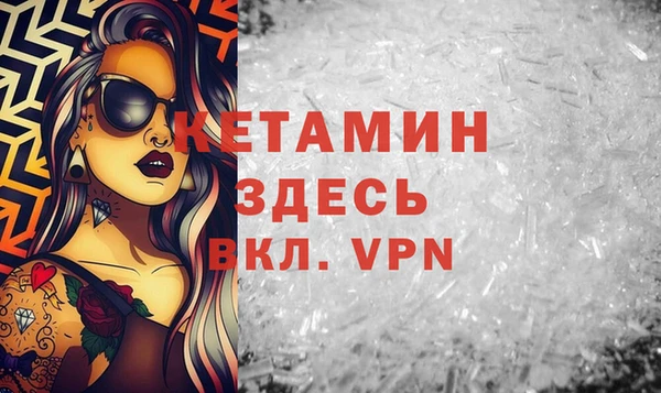 COCAINE Аркадак