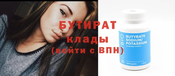 круглые Балахна