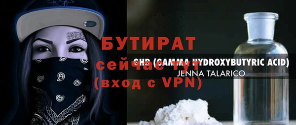 круглые Балахна