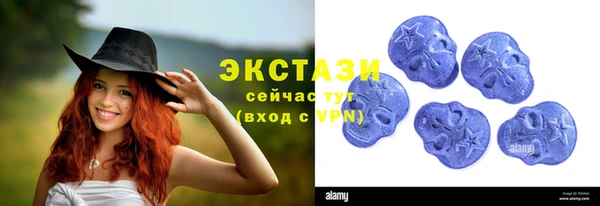 первитин Медногорск