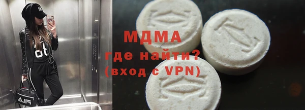 COCAINE Аркадак
