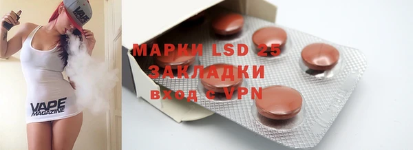 MDMA Premium VHQ Балабаново