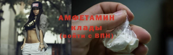 COCAINE Аркадак
