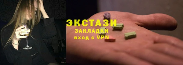 MDMA Premium VHQ Балабаново