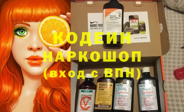 спайс Армянск