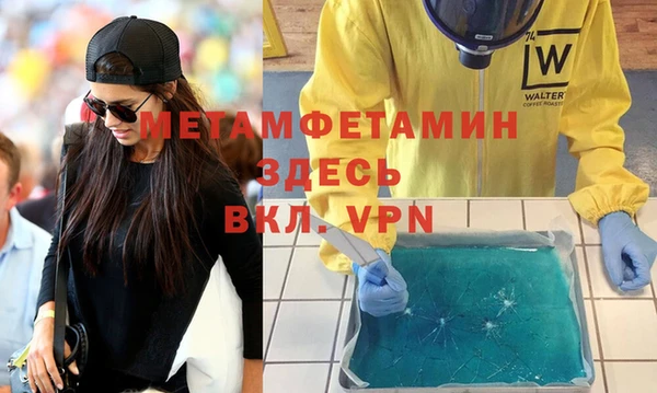 спайс Армянск