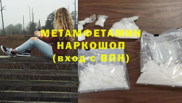 MDMA Premium VHQ Балабаново