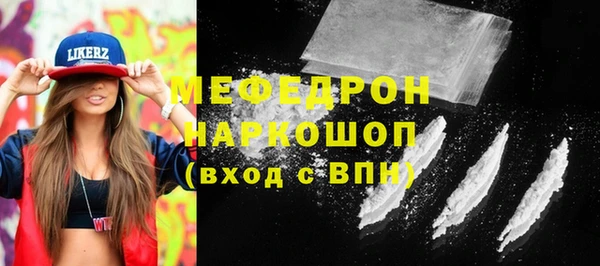 кокаин колумбия Арсеньев