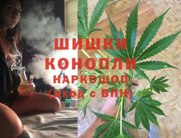 MDMA Premium VHQ Балабаново