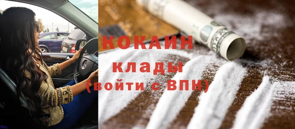 кокаин колумбия Арсеньев
