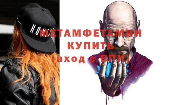 MDMA Premium VHQ Мегион