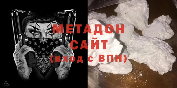 спайс Армянск