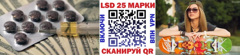 LSD-25 экстази ecstasy  Лабытнанги 