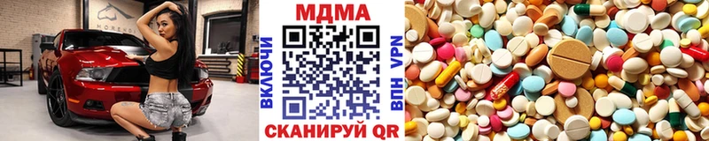 MDMA crystal  Лабытнанги 