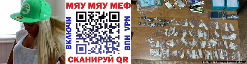 МЯУ-МЯУ кристаллы  гидра рабочий сайт  Лабытнанги  наркота 