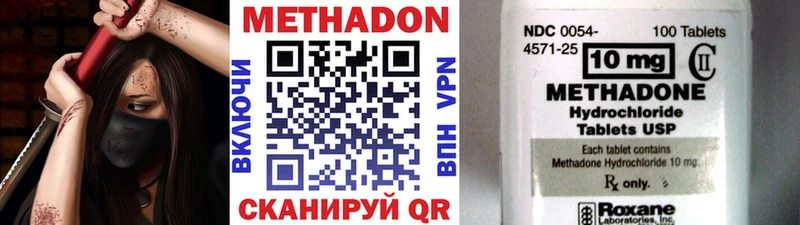 магазин продажи   Лабытнанги  МЕТАДОН methadone 