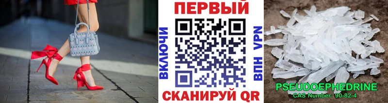 blacksprut рабочий сайт  Лабытнанги  Метамфетамин витя 