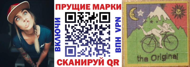 ОМГ ОМГ маркетплейс Лабытнанги Марки 25I-NBOMe 1500мкг