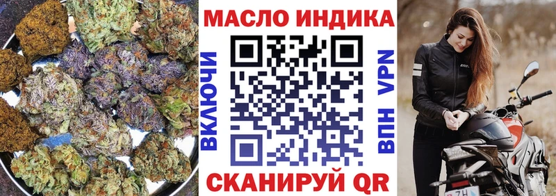 ТГК THC oil  сколько стоит  блэк спрут вход  Лабытнанги 