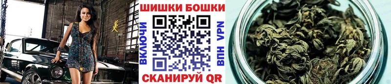 Шишки марихуана индика  Лабытнанги 